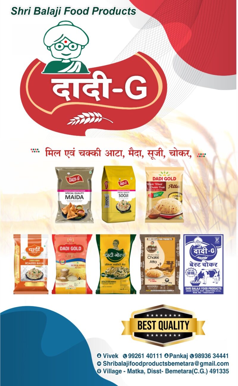 Dadi Gold Maida